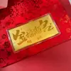 ¡Princesa Dorada, que seas próspera! Regalos de Boda, Feliz Cumpleaños, Billetes de Oro, Certificados Dorados de Logro, Sobres Rojos Dorados, Recuerdos y Servicios de Entrega de Regalos