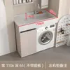 Gabinete de Lavadora de Aluminio Integrado tipo Panal con Fregadero para Apartamentos Pequeños, Combinación Integrada para Balcón con Tina y Lavadero para Baño