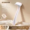 Navaja de afeitar personalizada, Navaja manual depilatoria para mujer, Navaja de seguridad totalmente lavable, Herramienta de belleza