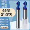 Broca de Punto Fijo de 65 Grados, Material de Aleación de Alta Dureza, Acero Inoxidable Recubierto de Nano, Herramienta Especial CNC de Acero de Tungsteno