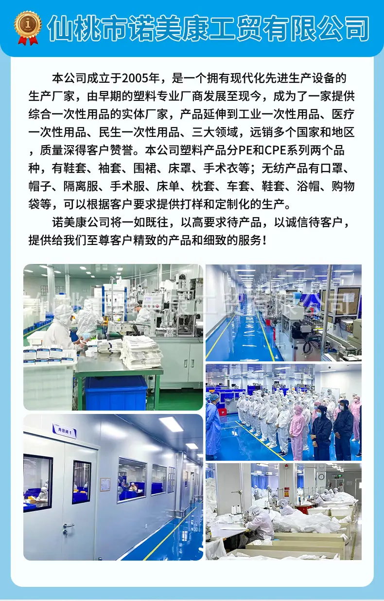 口罩详情_01.jpg