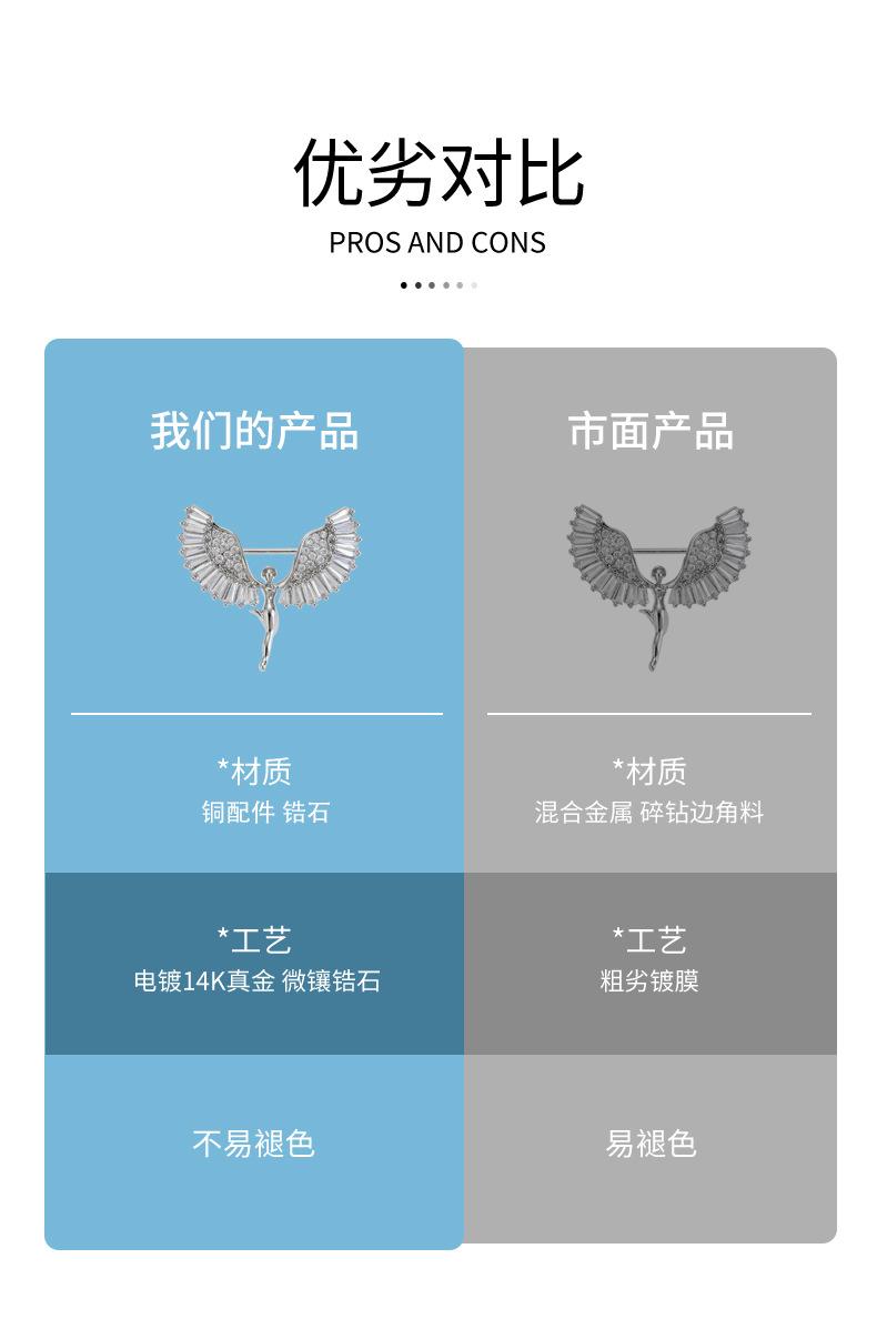 详情页_10.jpg