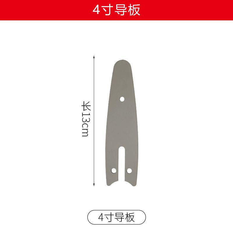 SKU_02_颜色分类-4寸导板