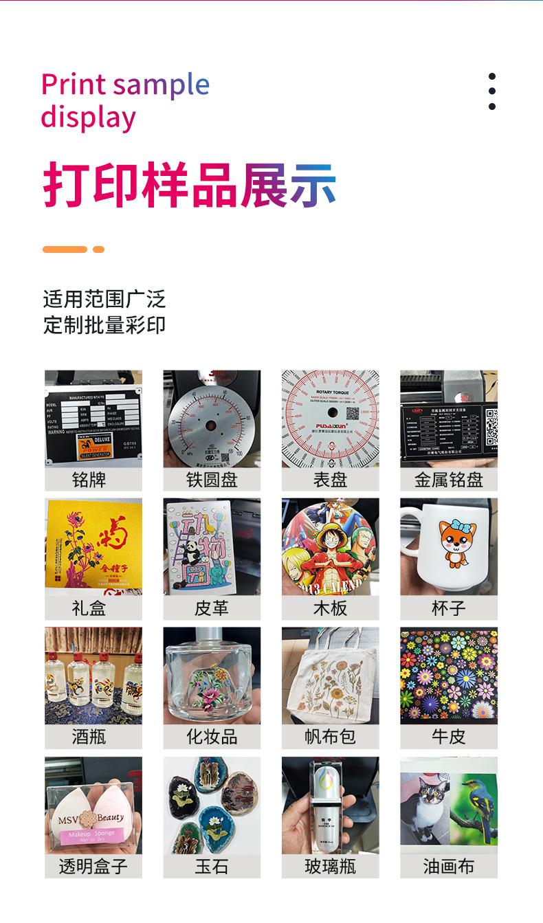 60导带详情页1_05