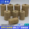 Suministro Directo de Fábrica Cuerda de Yute Decorada a Mano de 3 mm Cuerda Rascadora para Gatos Pared de Fotos con Cuerda de Yute DIY Colgante para Invernadero Plántulas Colgantes