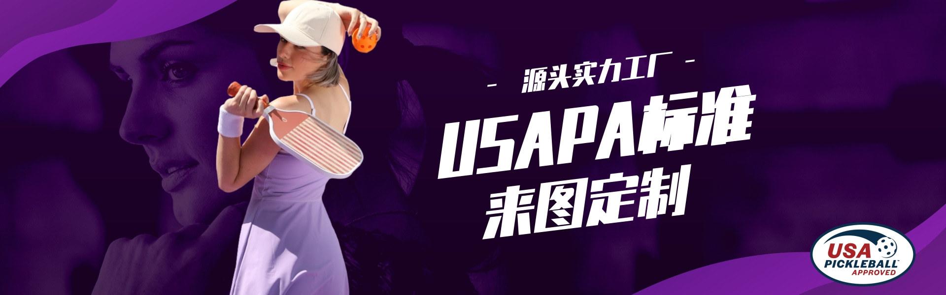 复古款宣传banner