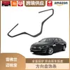 Lipos es Adecuado para Embellecedor del Volante, Marco Interior, Decoración del Embellecedor del Volante de Control Central para Chevrolet Malibu