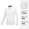 Ropa de Golf para Niños Uniforme de Equipo de Golf Camiseta de Manga Larga para Niños Se Puede Fotografiar en Stock/Pedido Mínimo de 10 Piezas, Sin Costo de Logo