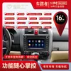 Nuevo Producto Adecuado para Honda Crv de 7 pulgadas Doble Perilla Botón Completo Android Pantalla Grande Dvd Estilo de Coche Original Navegación para Coche