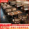 Mesas y sillas para cafetería de uso comercial, comedor moderno de lujo ligero estilo nórdico americano, sala de estar, hotel, mesas y sillas de lujo ligero