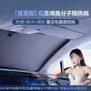Adecuado para parasol especial de grafeno para coche Xiaomi Su7, parasol para ventana de coche, aislamiento para parabrisas delantero
