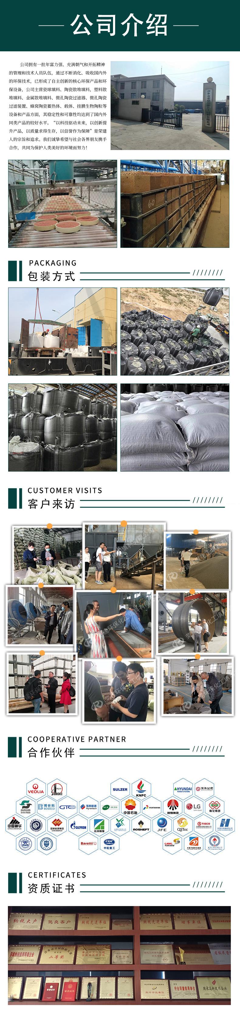 公司介绍.jpg