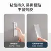 Cinta nano de doble cara en rejilla, alta viscosidad, sin dejar rastro, lavable, adhesivo sin clavos, sustituto de clavos, adhesivo fuerte para fijación en pared