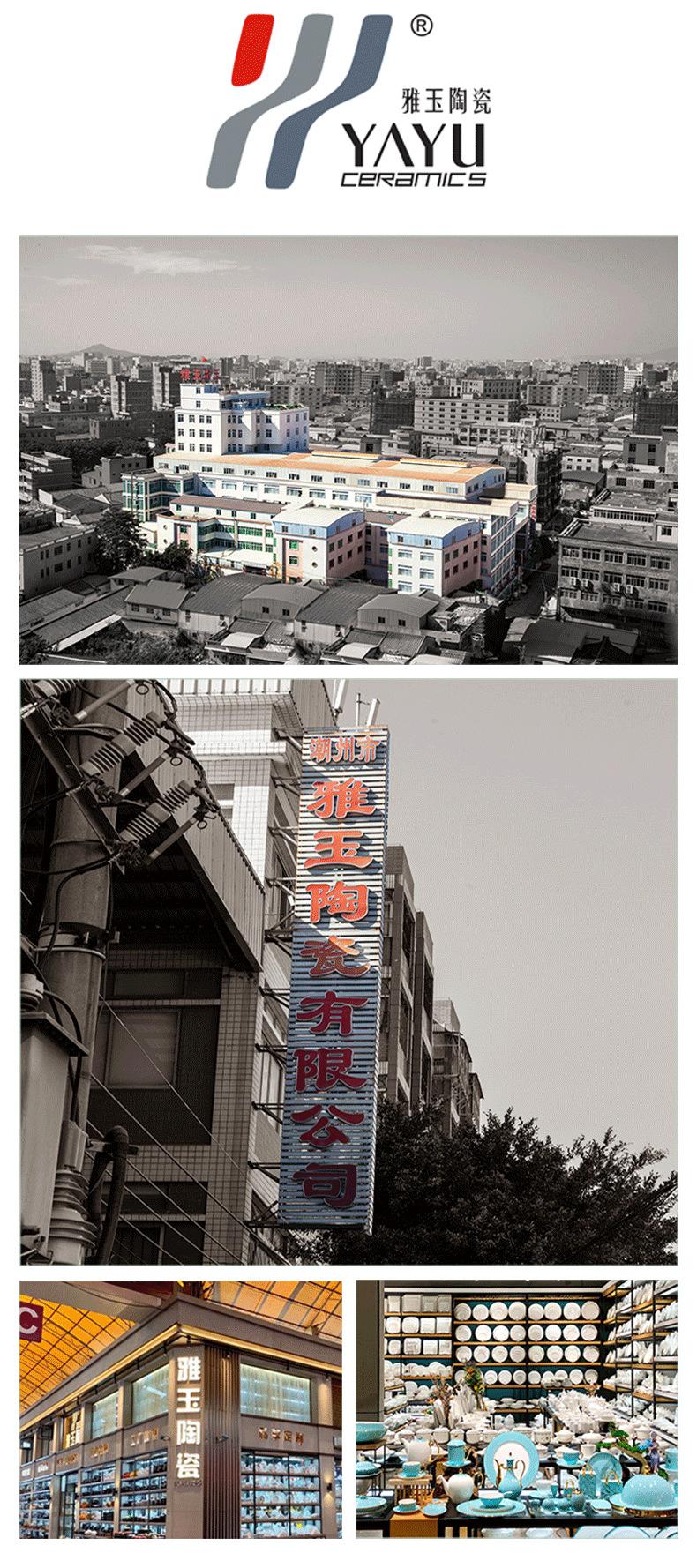 08-品牌故事_08_02.png