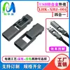 Funda con Soporte para Teléfono Móvil de Aleación de Zinc Que No Bloquea tu Mano, Adecuada para Conectores de Cables de Datos Apple y Huawei