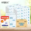 Ahl12002Jec Servilletas de Mano Comerciales Happy Sunshine de 2 Capas 200 Hojas 10 Paquetes por Caja (Venta de Caja Completa)
