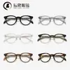 Gafas de montura plana retro hechas a mano estilo japonés para hombre y mujer 89002 montura negra de acetato imitación gafas graduadas con filtro de luz azul