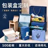 Cajas de Avión Personalizadas Certificadas por FSC, Cajas de Embalaje Express para Comercio Electrónico Transfronterizo, Cajas de Avión Plegables de Cartón Corrugado, Cajas de Color para Embalaje