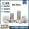 Tornillos de acero inoxidable 304 con cabeza hexagonal ranurada, con cabeza ranurada y vástago hexagonal, disponibles en tamaños M4, M6 y M8
