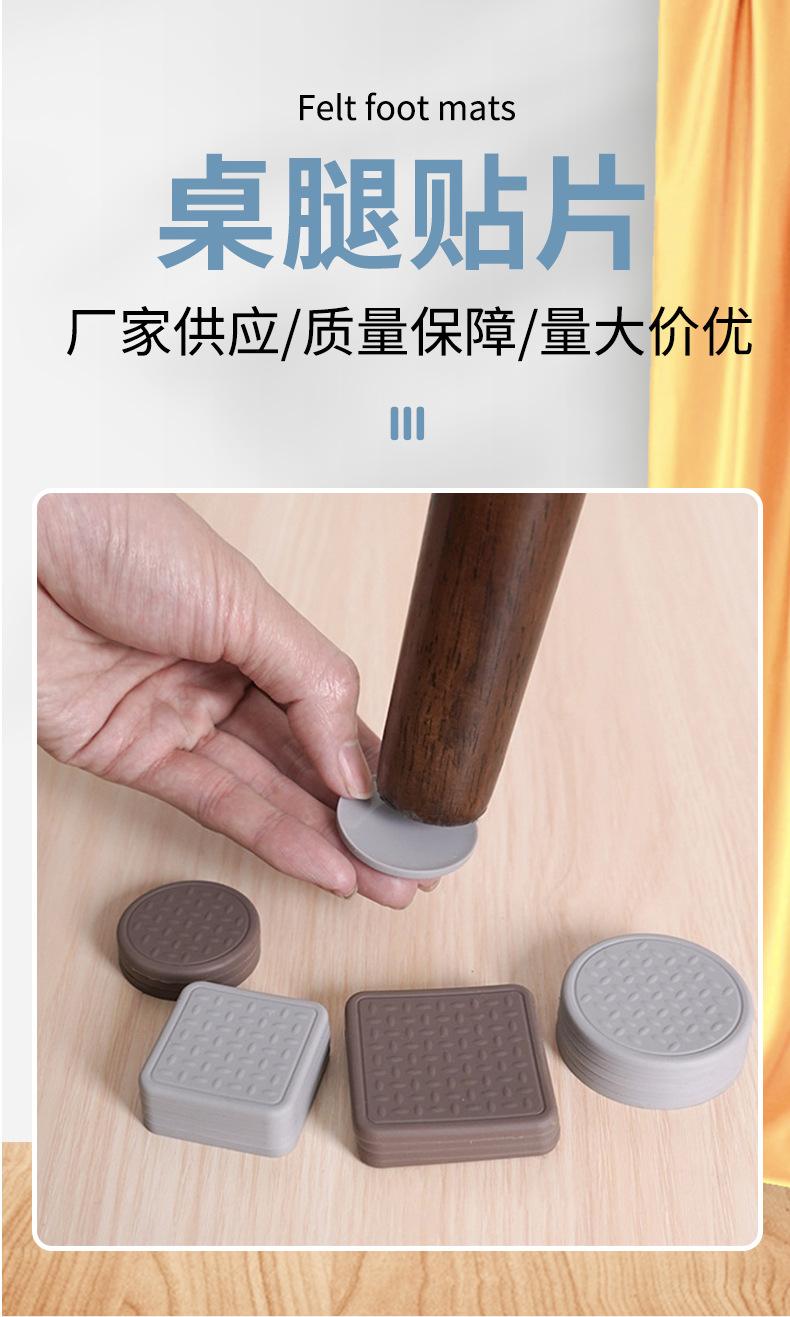 详情海报
