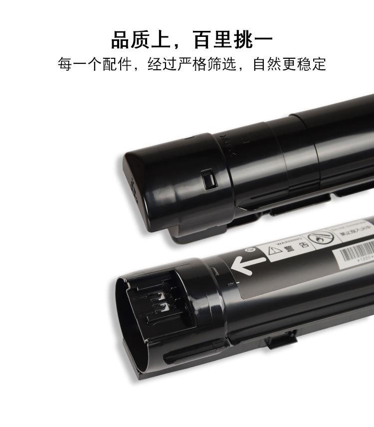 适合富士施乐 S2420 S2520粉筒 S2320 S2011 墨粉盒 碳粉