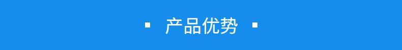 免胶水绳带头