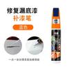 Artefacto para la Recuperación de Arañazos de Coche Remedación Lápiz de Pintura Eliminación de Arañazos Jane AB Cera Pintura Pulido Profundidad Reparación Set de Cera