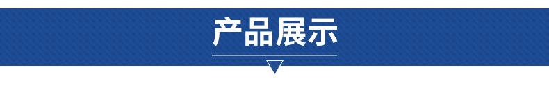 实验室凳子内页_08