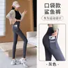 Conjunto de Otoño 2023 Pantalones Barbie con Forro Polar Pantalones Tiburón Ajustados de Yoga Ajustados Leggings Gruesos y Cálidos para Mujer Otoño