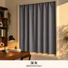 Cortinas Blackout, Instalación sin Taladro, Hilo de Resorte Recubierto con Cinta Mágica, Aislante Térmico, Tela de Oscurecimiento Total, Cortina para Puerta de Balcón de Dormitorio, Cortina Bloqueadora