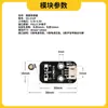 Estação de Sensores Comum para Arduino//micro:bit/51//IoT