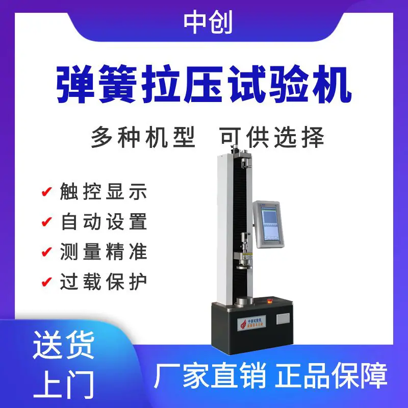 单立柱S6
