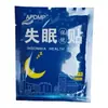 5 Piezas de Parche para Dormir, Parche de Yeso para Insomnio, Dificultad para Conciliar el Sueño, Parche de Yeso para Dormir, Soñoliento y Fácil de Despertar, Parche Estimulante de Puntos de Acupuntura, Parche para Dormir