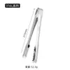 Pinzas para hielo de acero inoxidable 316, pinzas antideslizantes para cubitos de hielo, pinzas para terrones de azúcar de café, pinzas para alimentos de frutas, pinzas para barbacoa