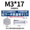 Tornillo remache prisionero de acero inoxidable para remachado ciego, columna de tuerca remache, placa de presión, tornillo remache BSOS-M2M2.5M3M4M5M6