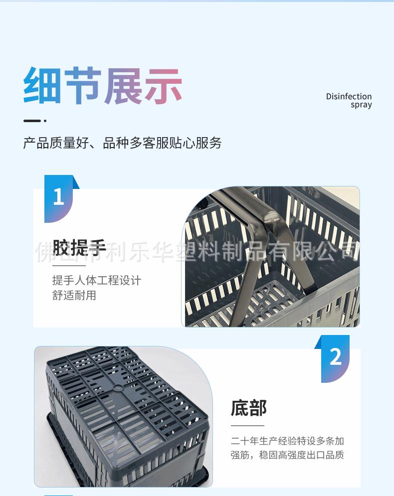 详情630_04