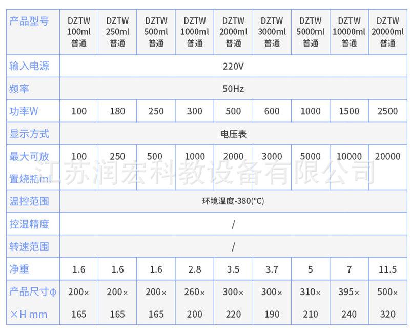 详情页-新版_07.jpg
