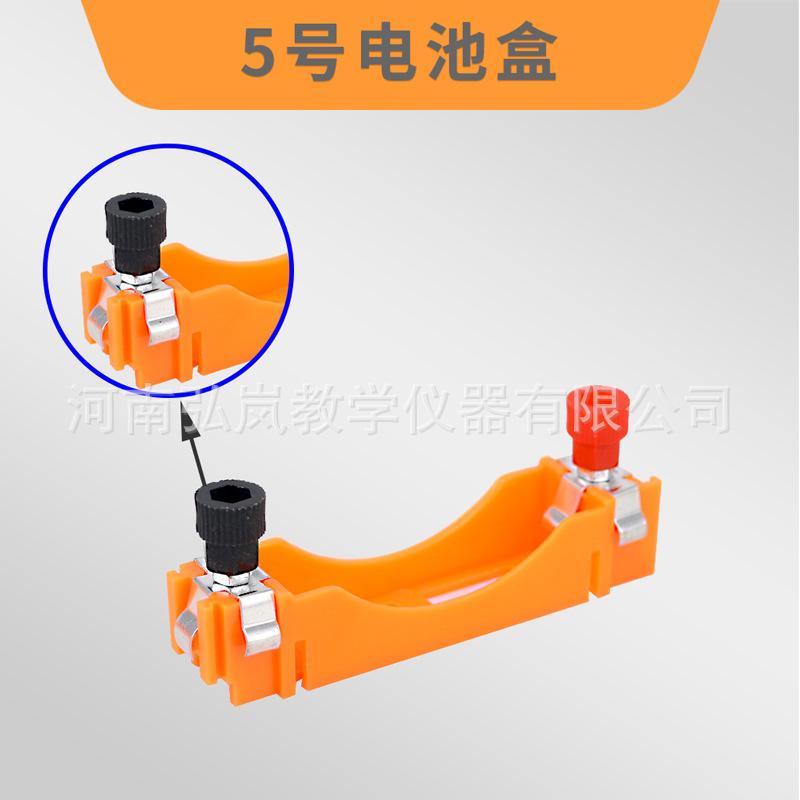 5号电池盒橙色3