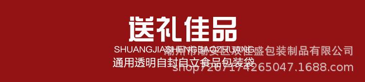 休闲食品_02.jpg