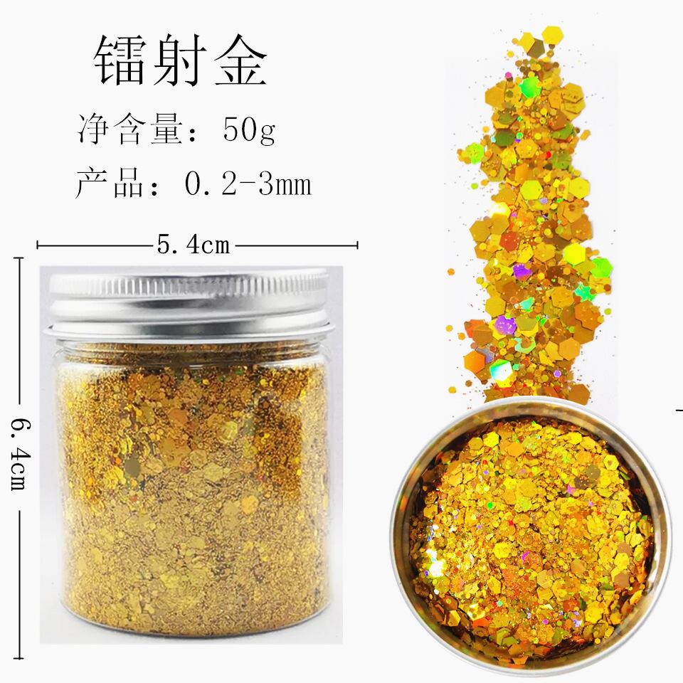 镭金1_副本_副本