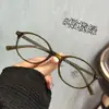 Óculos para Leitura Oval Qian Ai Novo Toque de Alto Padrão Armação Preta TR90 Armação para Óculos de Miopia Espelho Liso Retrô para Look Sem Maquiagem