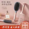 Conjunto de Três Peças Especial para Mulheres: Pente de Massagem Capilar Fofo com Cúpula Alta e Dentes Largos, Pente com Airbag de Ar, Pente Modelador para Cachos