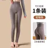 Novedad Leggings Básicos Adelgazantes de Cintura Alta para Mujer, Estilo Algodón Cálido de Alta Elasticidad Ajustados Otoño/Invierno