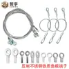 Abrazaderas terminales galvanizadas para cable de acero inoxidable 304, conectores de crimpado de ojo de pez, abrazaderas de red anticaídas para cable de acero prensado