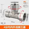Junta Viva de Acero Inoxidable de 4 minutos Rosca Macho y Hembra Junta Viva Todo Unión Codo Recto Colector Calentador de Agua Accesorios para Tuberías de Agua Accesorios para Tuberías