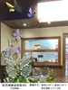 Arreglos de Paisajismo de Mariposas Tridimensionales, Decoraciones de Fondo para Bodas, Escaparates, Adornos y Accesorios para Exteriores