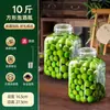 Frascos de Vidrio Sellados de Alta Gama para Remojar Vino, Recipientes Espesados para Hierbas Medicinales, Frascos para Elaboración de Vino, Botellas de Vino Vacías