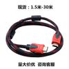 Línea HDMI HD de 1,5 m a 30 m Red roja y negra Versión HDMI 1.4 decodificador línea HD compatible con 3D