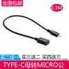 Adaptador V3 a V8 Mini USB revolución micro USB hembra mini T-port 5P adaptador macho envío