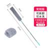 Limpieza de Cama Hogar Eliminación de Plumas Limpiador de Polvo Zen Varilla Extensible Retráctil Herramienta de Limpieza de Espacios para Eliminación de Polvo